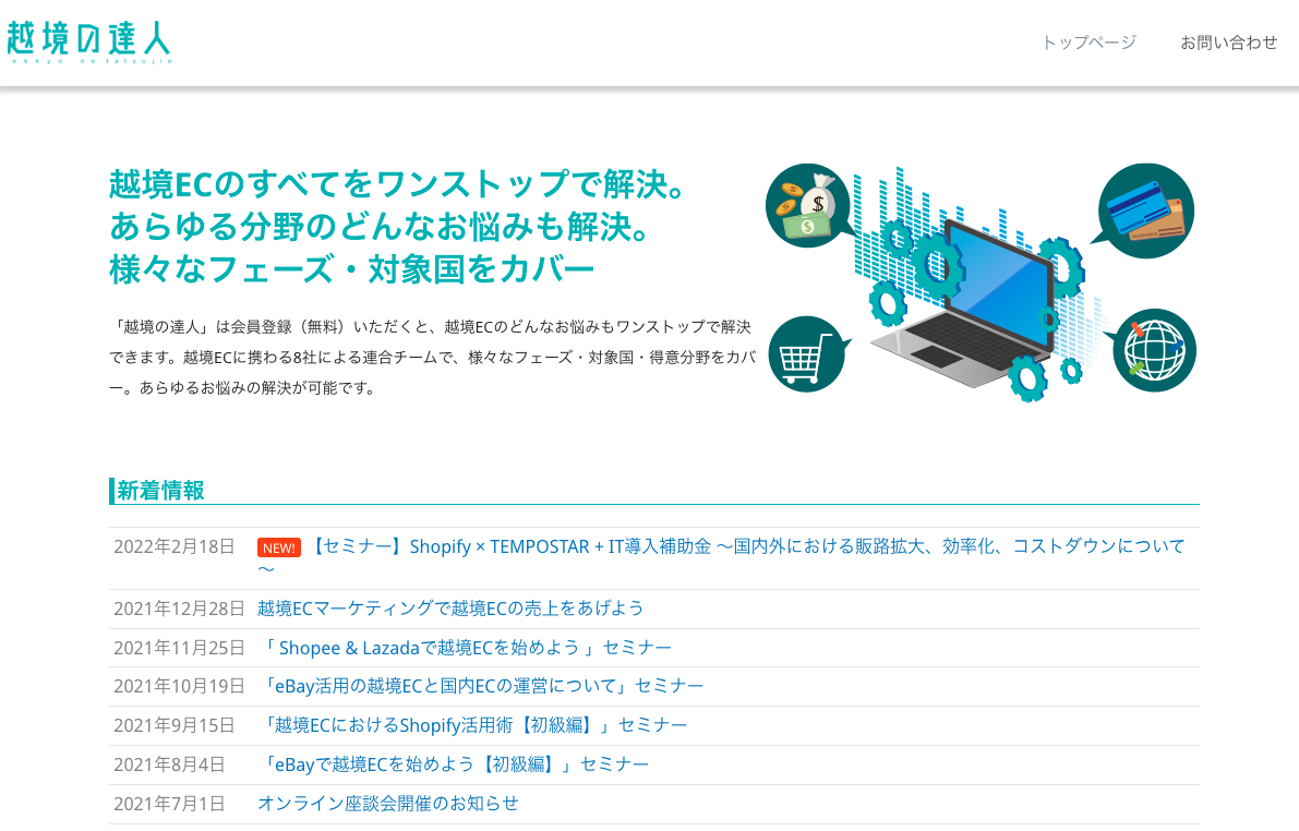 スクリーンショット 2022-04-14 11.42.43