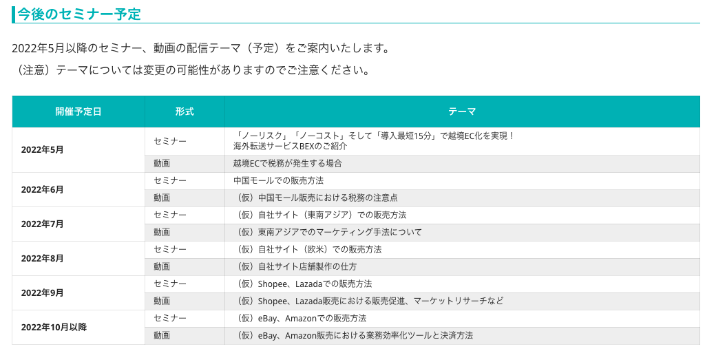 スクリーンショット 2022-04-14 11.49.34