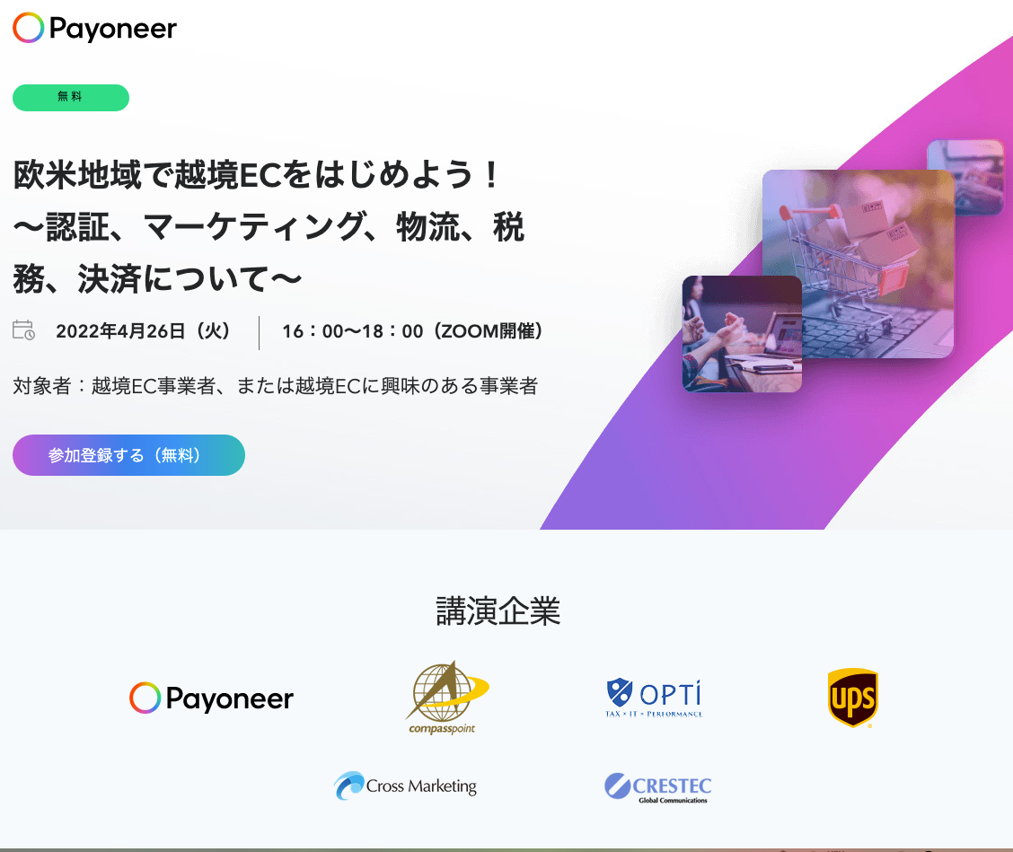 スクリーンショット 2022-04-14 11.57.04