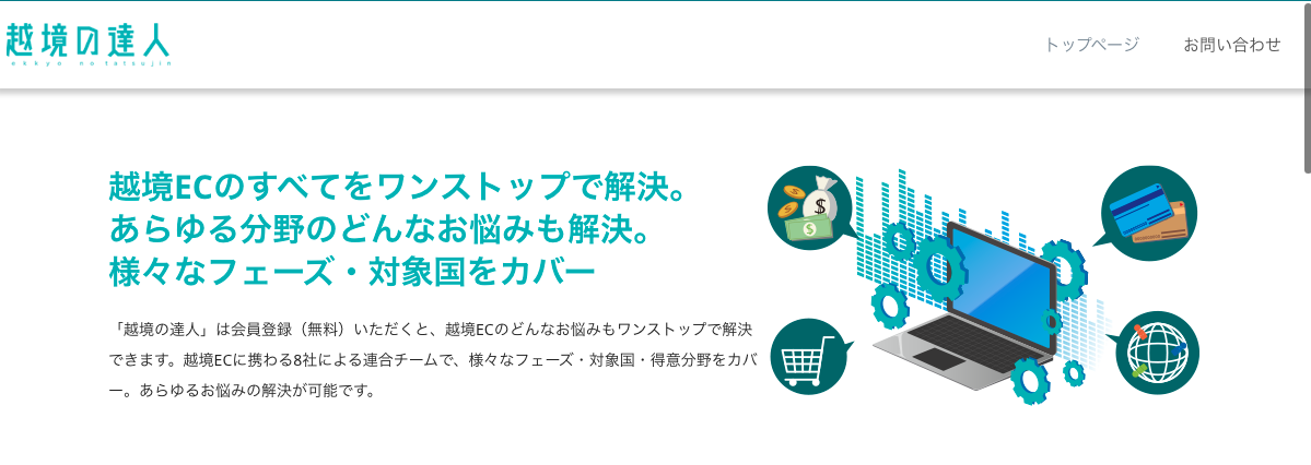 スクリーンショット 2022-04-20 17.02.45