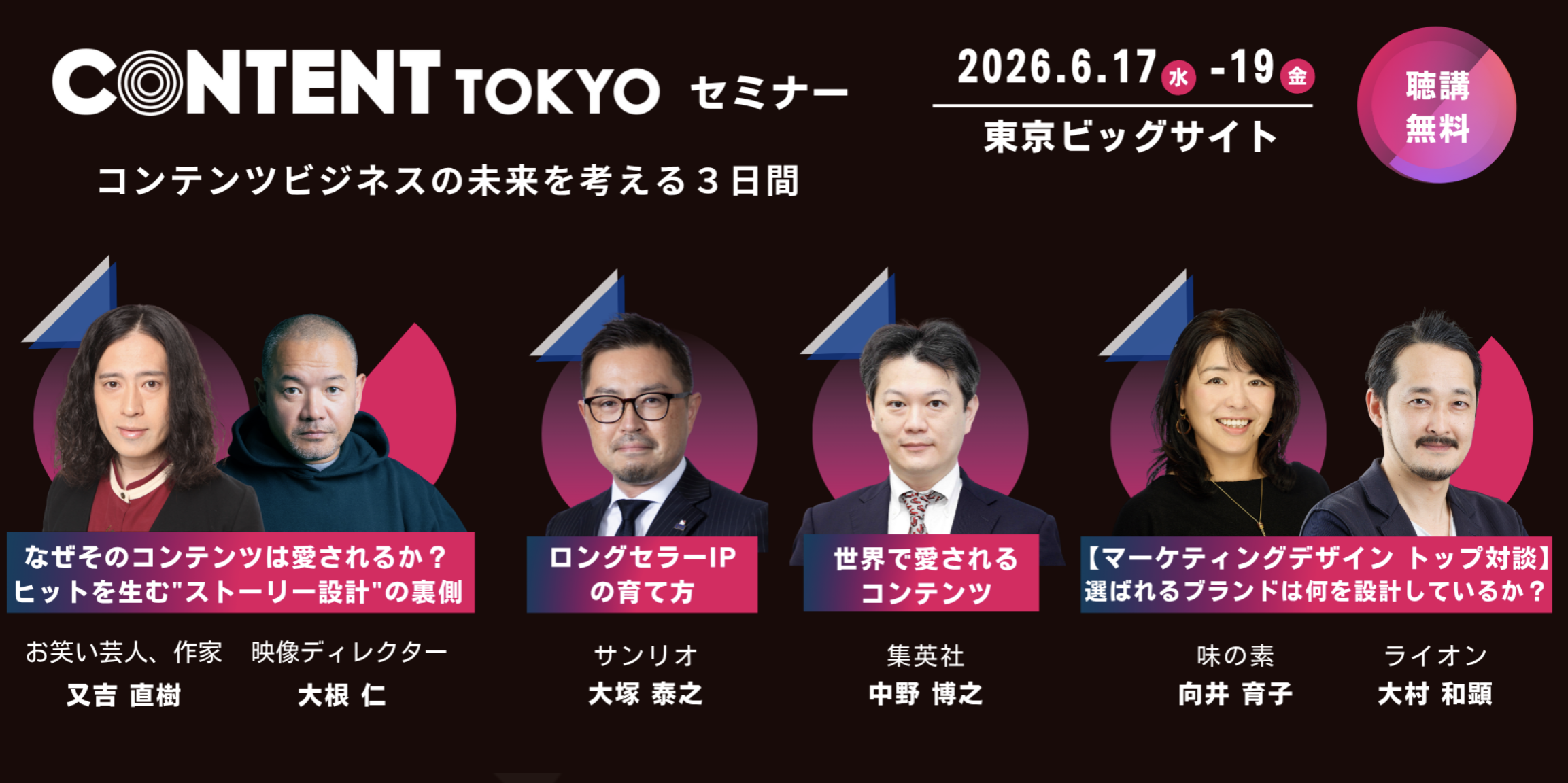 スクリーンショット 2026-05-31 14.03.31
