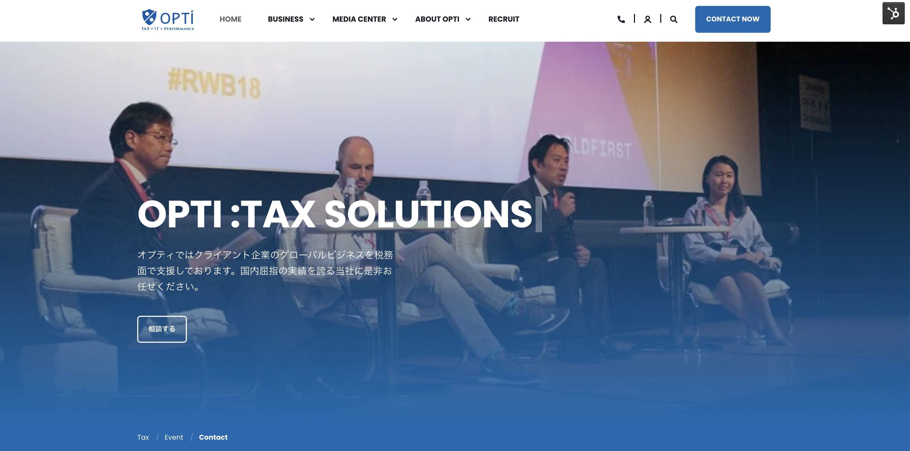 【ご連絡】当社ウェブサイトの移管のご連絡のサムネイル
