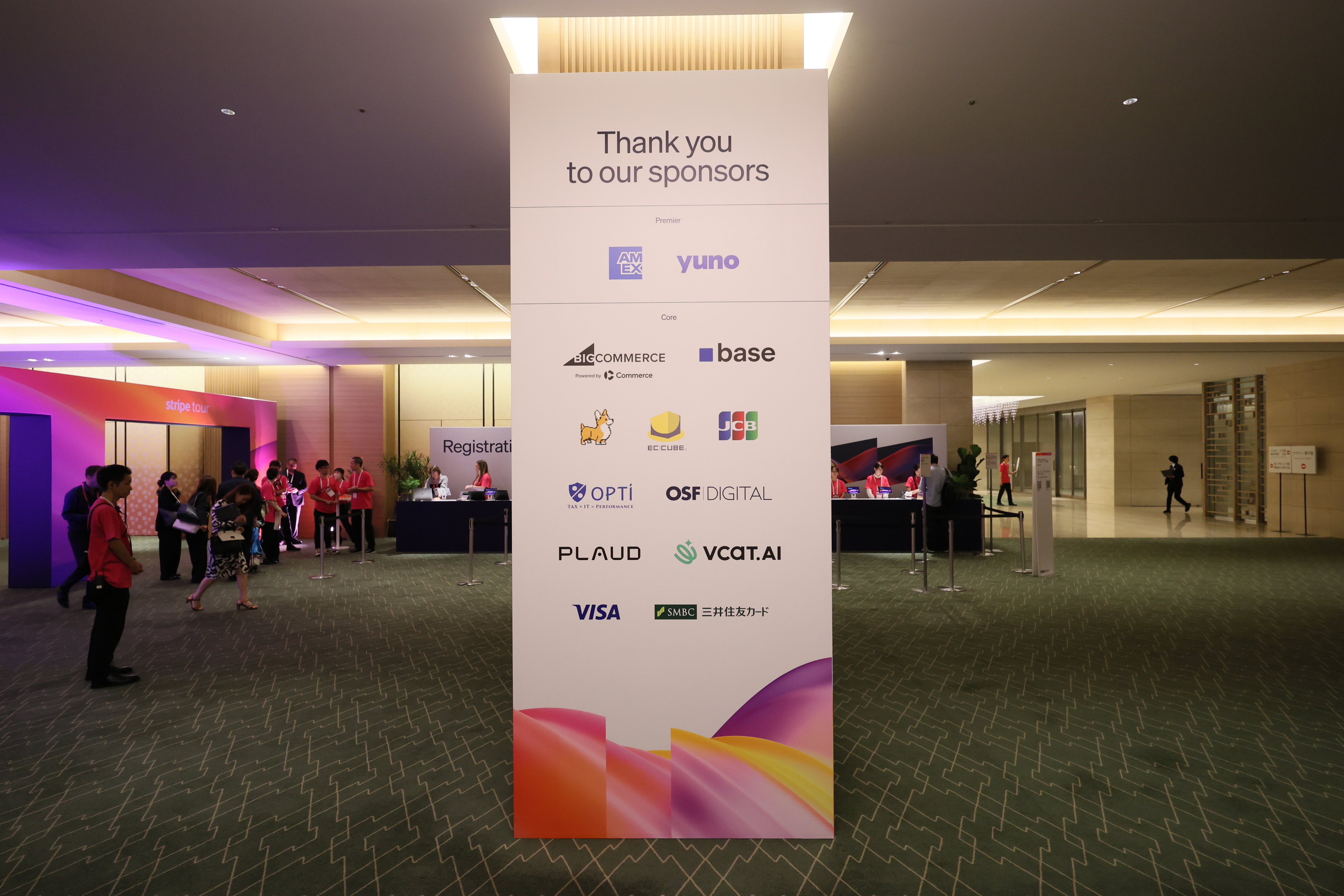オプティ株式会社、Stripe Tour Tokyo2025に出展 - Taxually社サービス紹介、導入支援パッケージ、ホワイトラベル版を発表のサムネイル